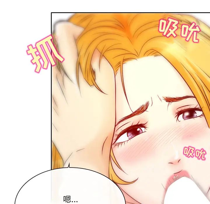 命中註定爱上你第2话