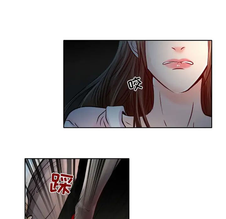 命中註定愛上你第2話