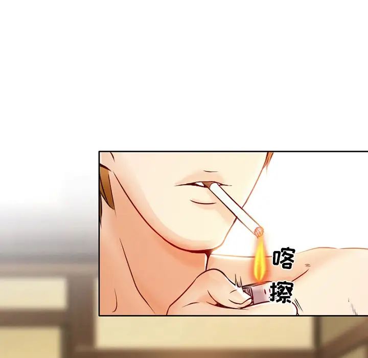 命中註定爱上你第2话