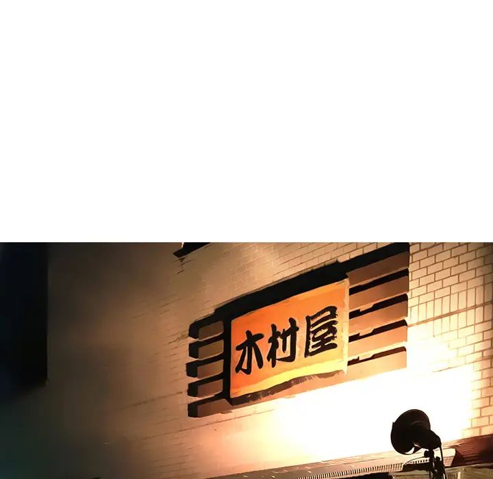 命中註定爱上你第2话