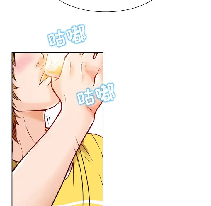 命中註定爱上你第2话