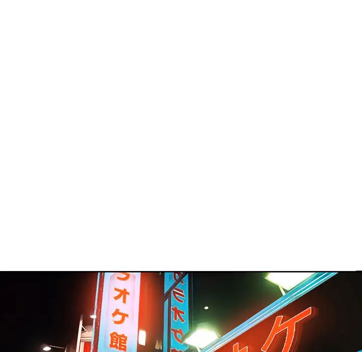 命中註定爱上你第2话