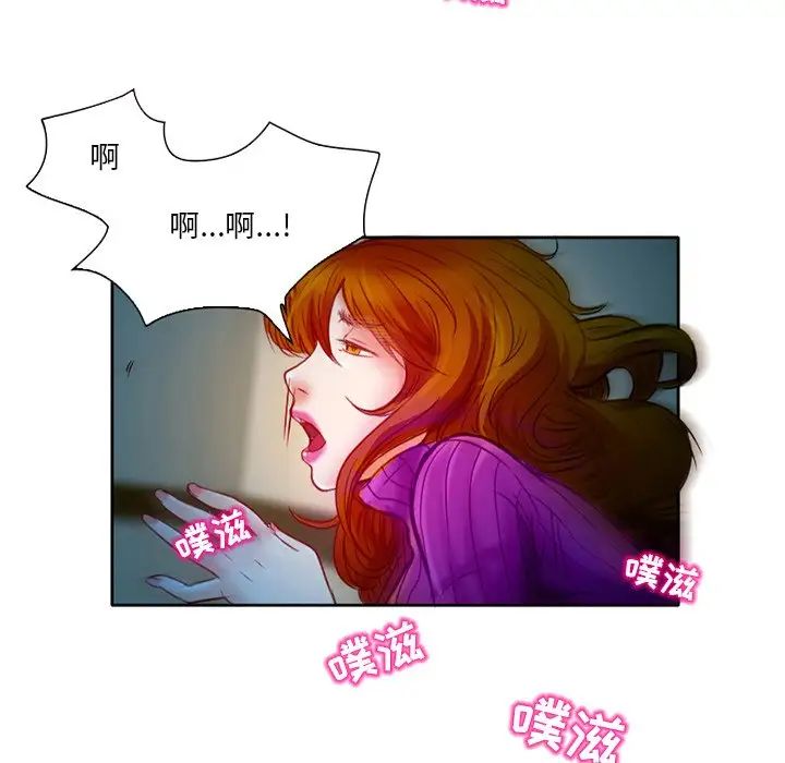 命中註定爱上你第3话