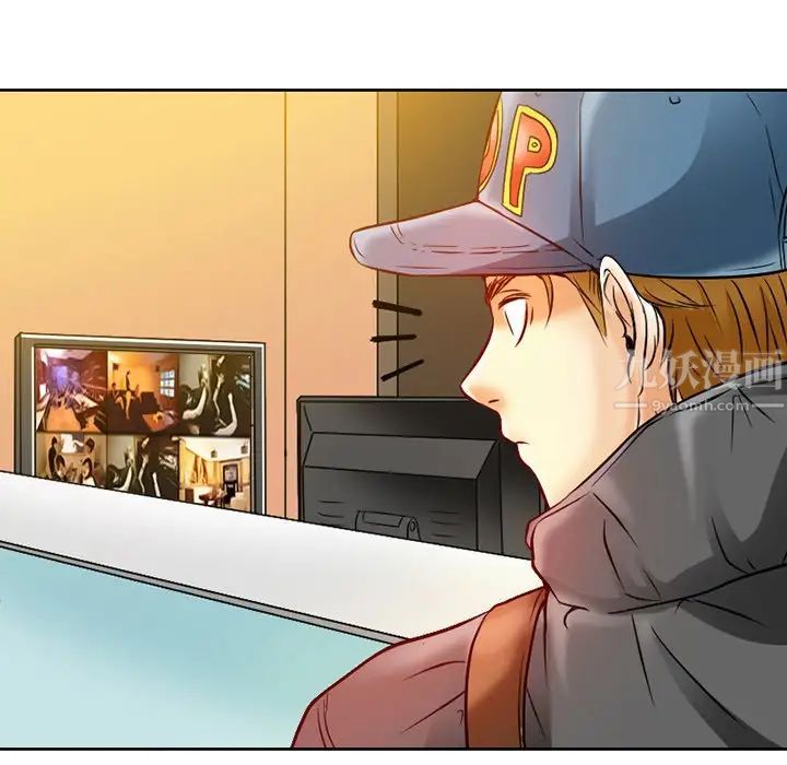 命中註定爱上你第3话