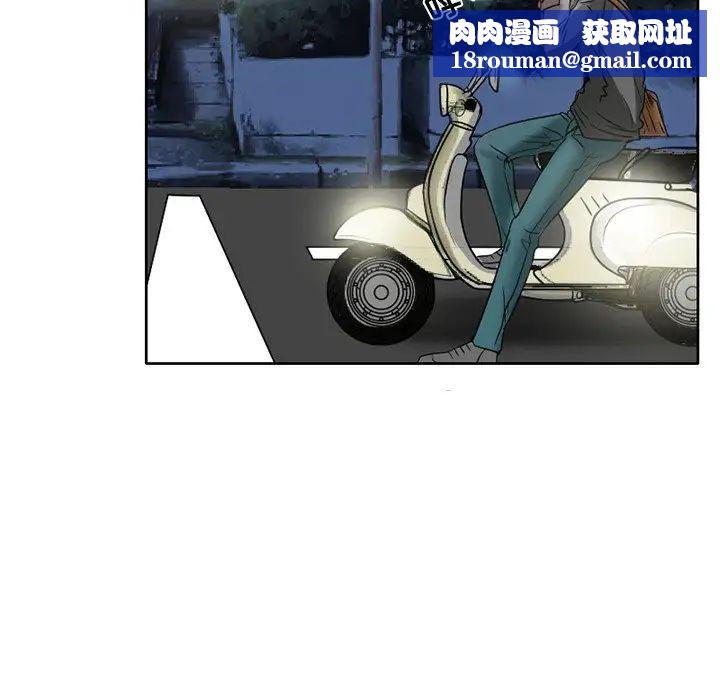 命中註定爱上你第3话