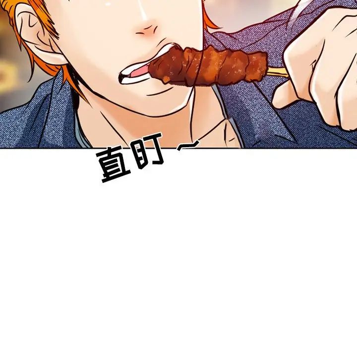 命中註定爱上你第3话