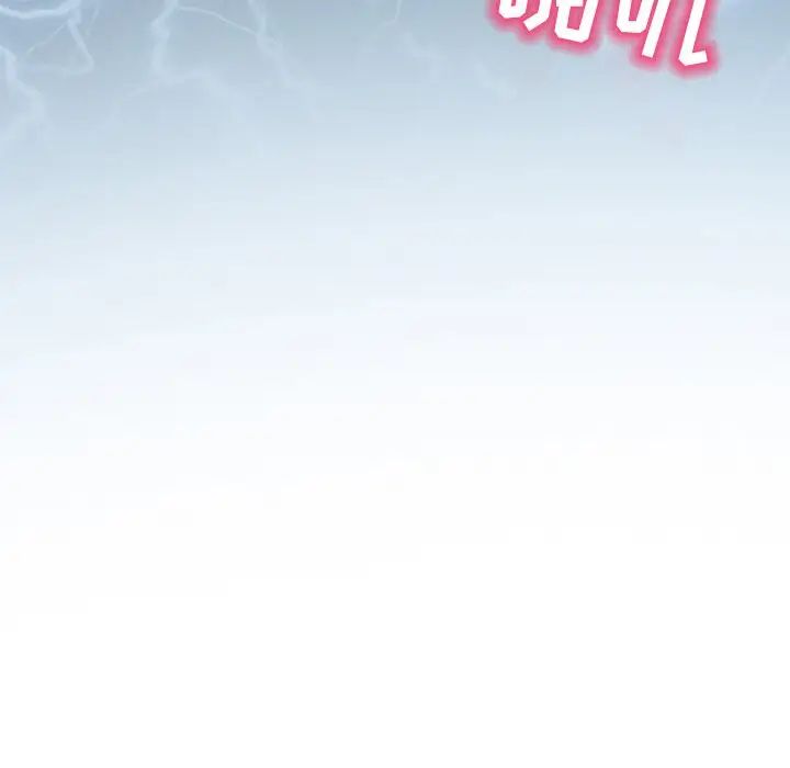 命中註定爱上你第4话