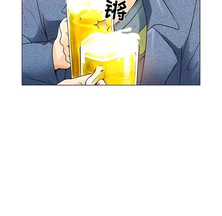 命中註定爱上你第4话