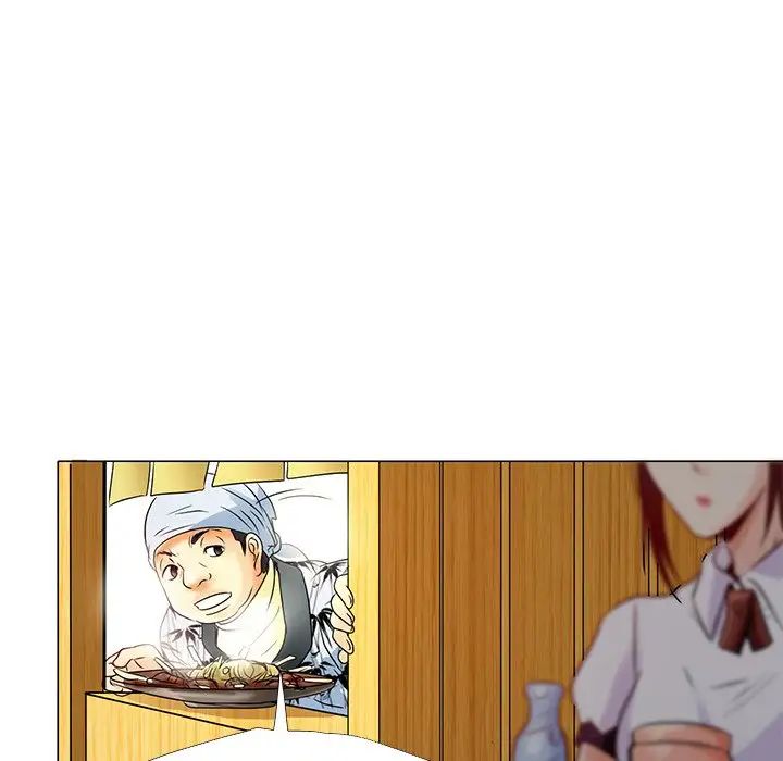 命中註定爱上你第4话