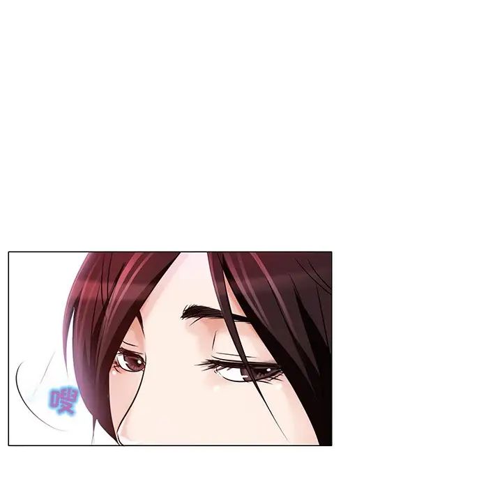 命中註定爱上你第4话