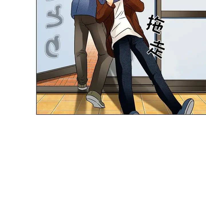 命中註定愛上你第4話