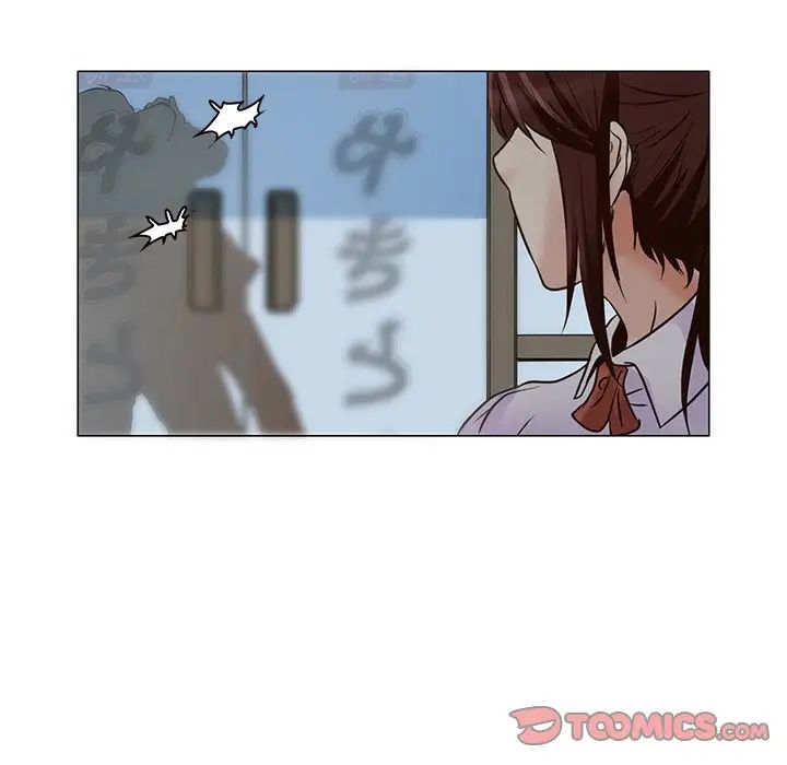 命中註定爱上你第4话