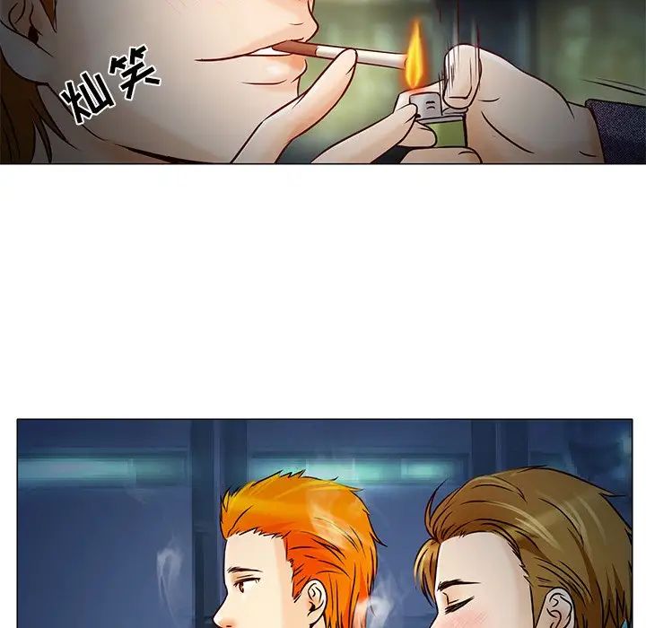 命中註定爱上你第4话