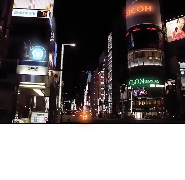 命中註定愛上你第5話