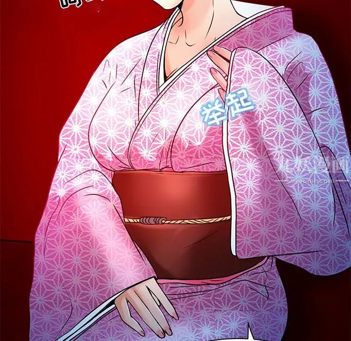 命中註定爱上你第5话