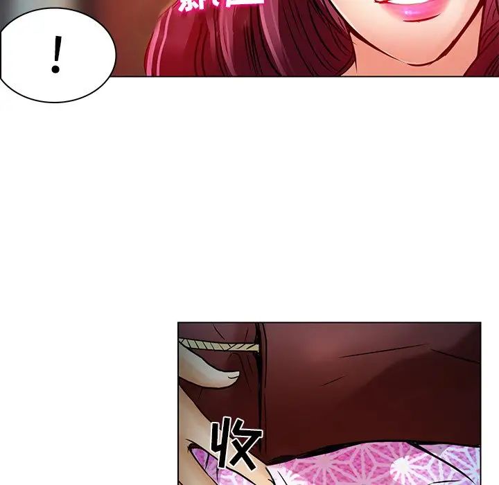 命中註定爱上你第5话