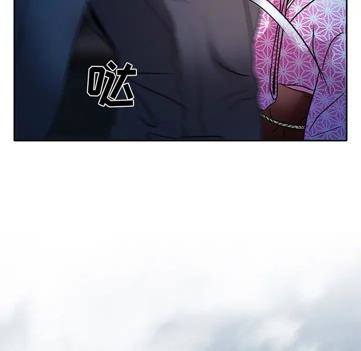 命中註定爱上你第5话