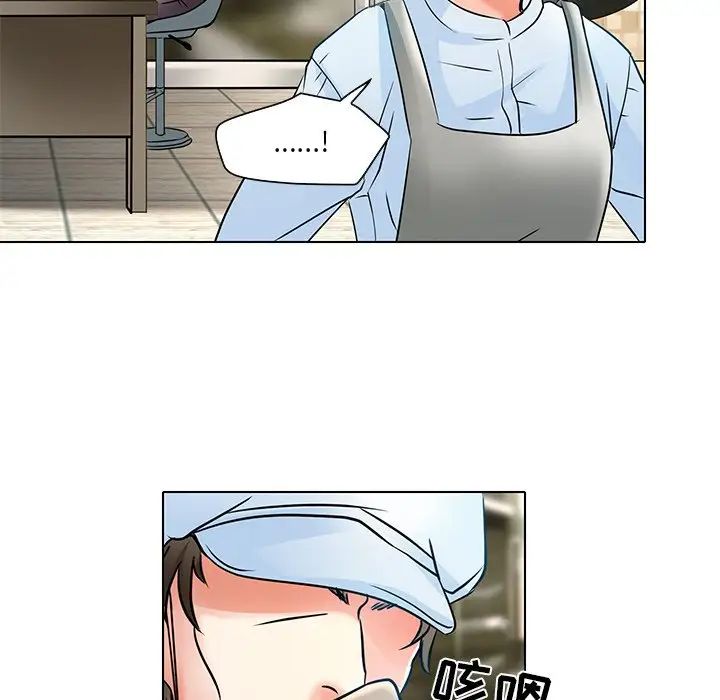 命中註定爱上你第5话