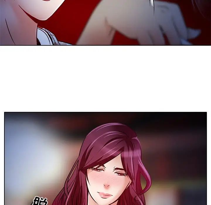 命中註定爱上你第5话