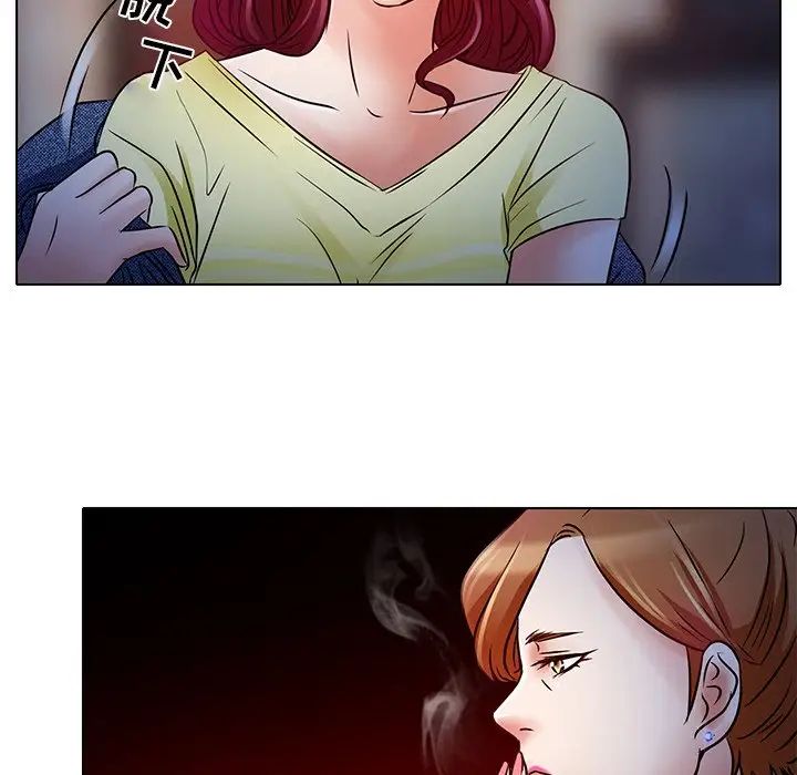 命中註定爱上你第5话