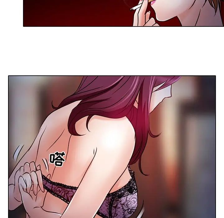 命中註定愛上你第5話