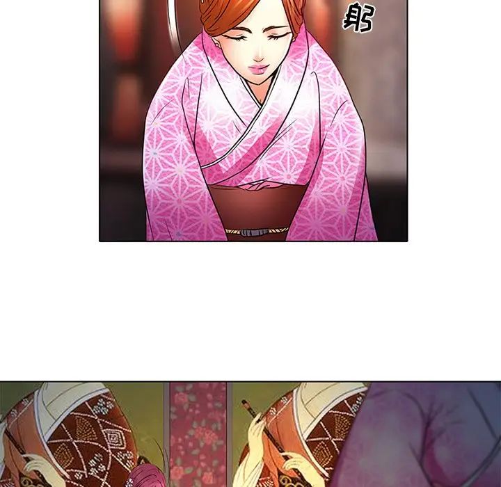 命中註定爱上你第6话