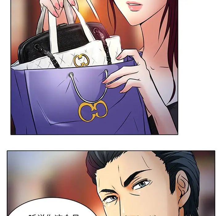 命中註定愛上你第6話