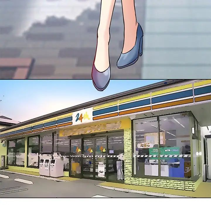 命中註定愛上你第6話