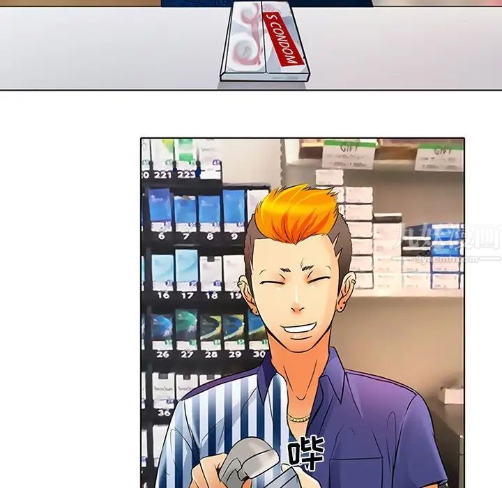 命中註定爱上你第6话