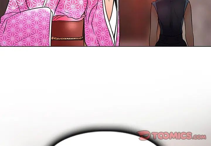 命中註定愛上你第7話