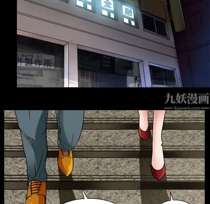 命中註定爱上你第7话