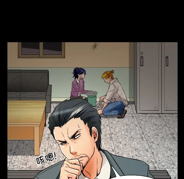 命中註定愛上你第7話