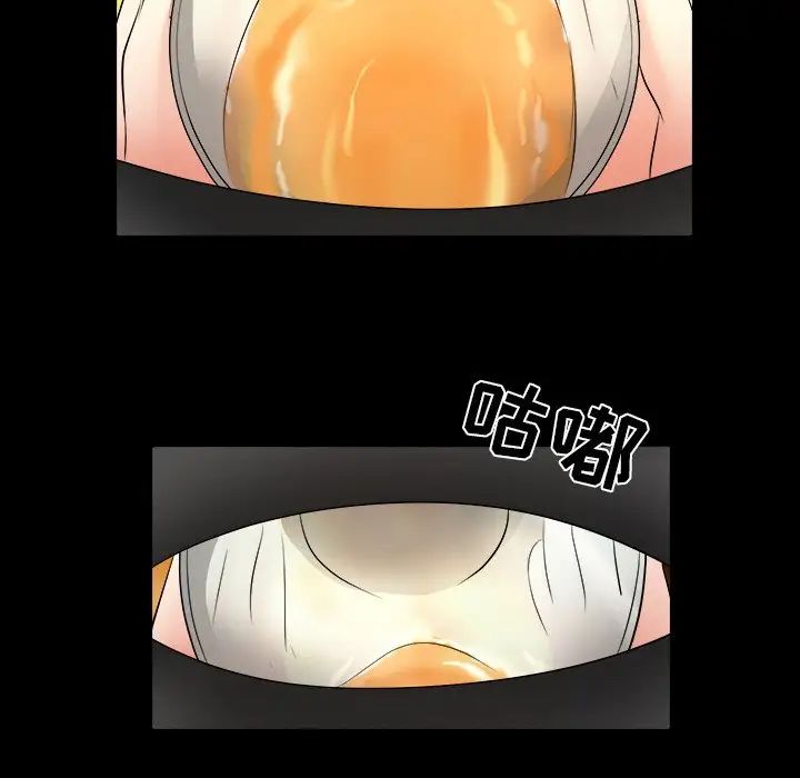 命中註定爱上你第7话