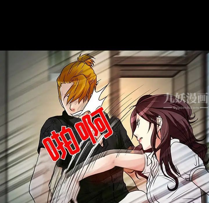 命中註定爱上你第8话