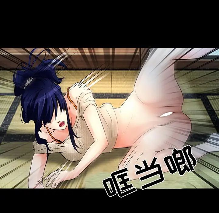 命中註定愛上你第8話