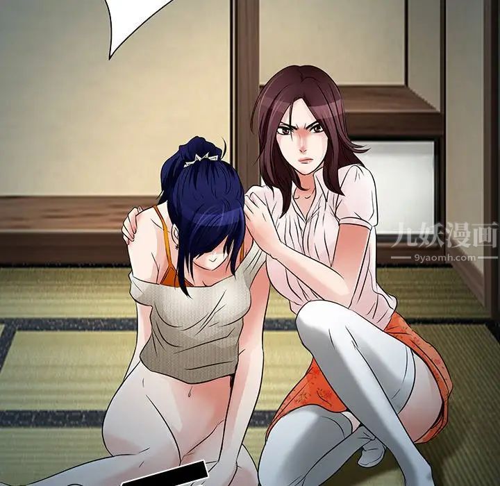 命中註定爱上你第8话