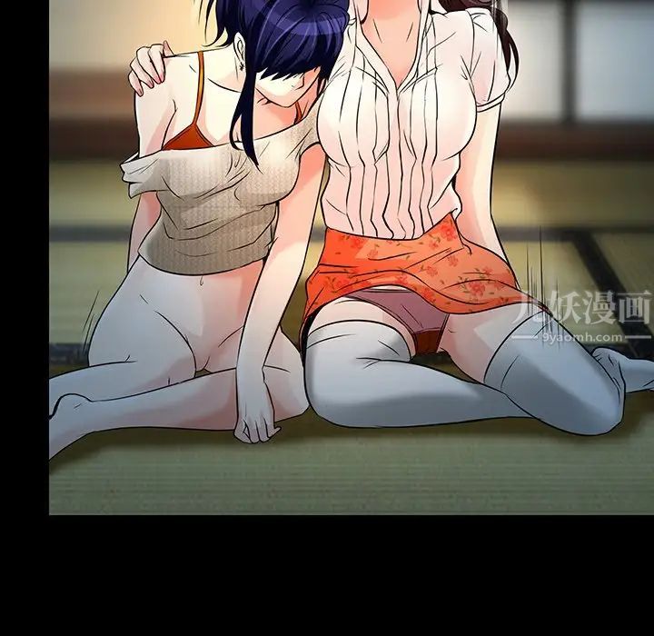 命中註定愛上你第8話