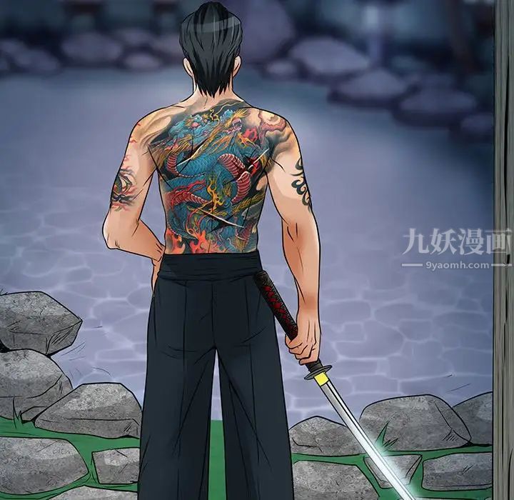 命中註定爱上你第8话