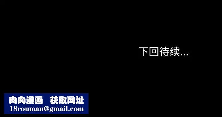 命中註定爱上你第8话