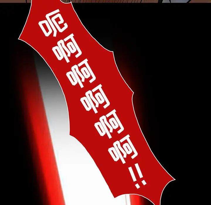 命中註定爱上你第9话