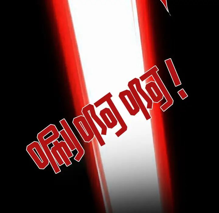 命中註定爱上你第9话