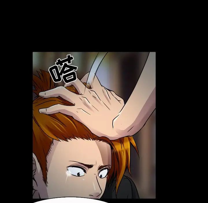 命中註定爱上你第9话