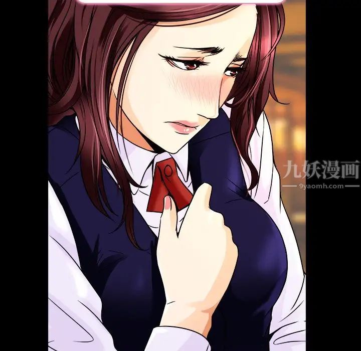 命中註定爱上你第9话