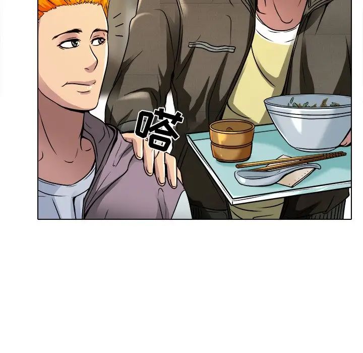 命中註定爱上你第9话