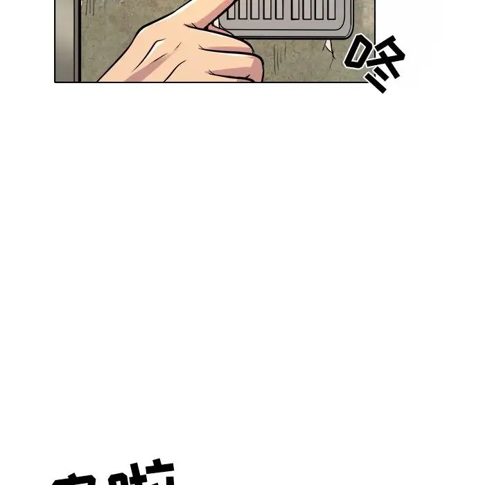 命中註定愛上你第9話