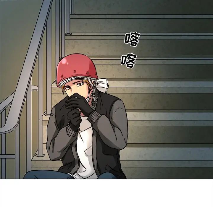 命中註定爱上你第9话