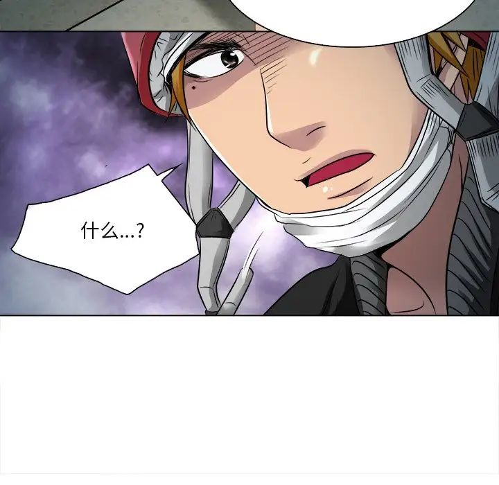 命中註定爱上你第9话