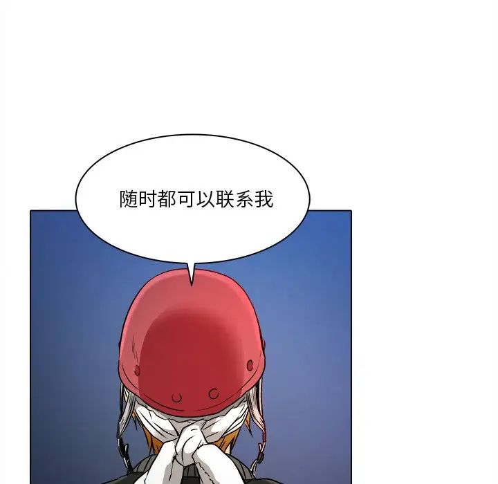 命中註定爱上你第10话