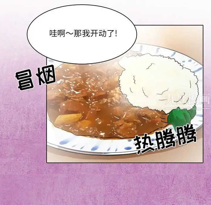 命中註定爱上你第10话