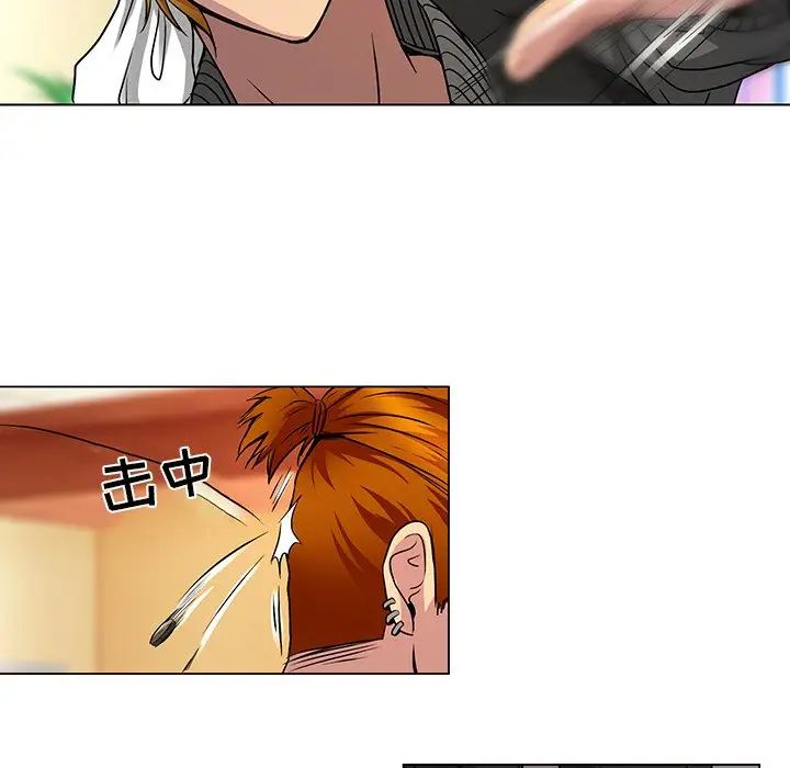 命中註定爱上你第11话